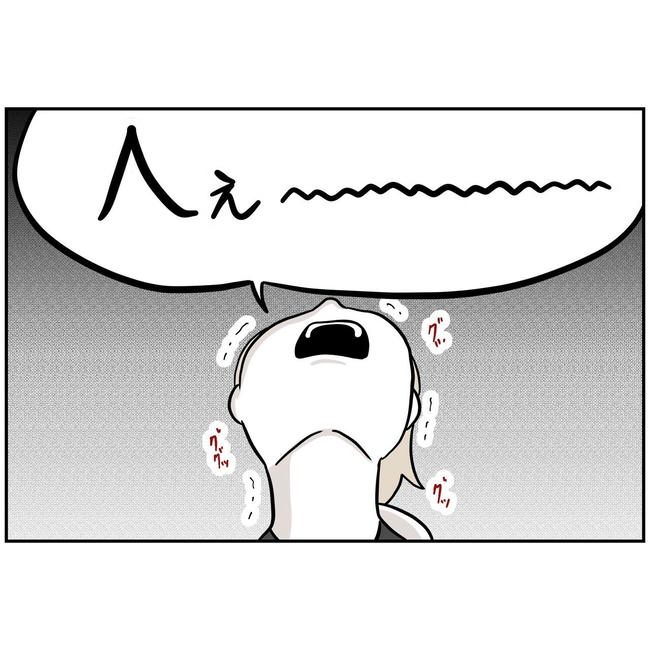 うちの夫は自称起業家!/よういち