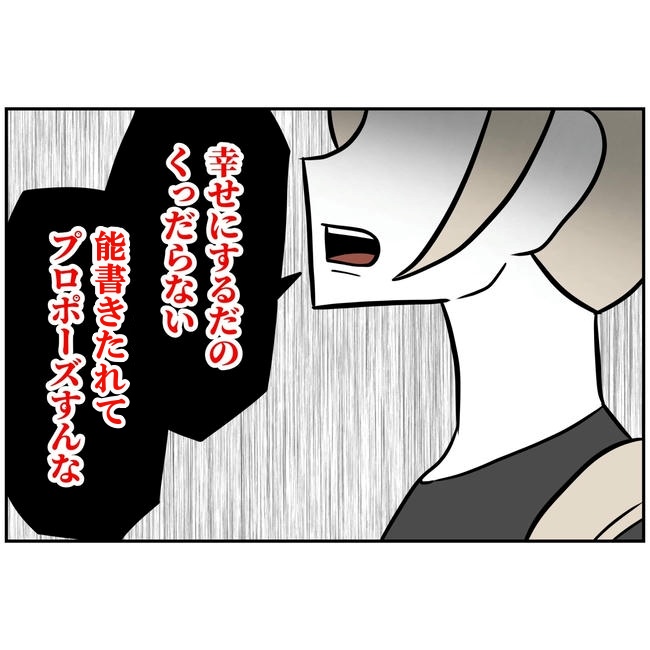 うちの夫は自称起業家！／よういち