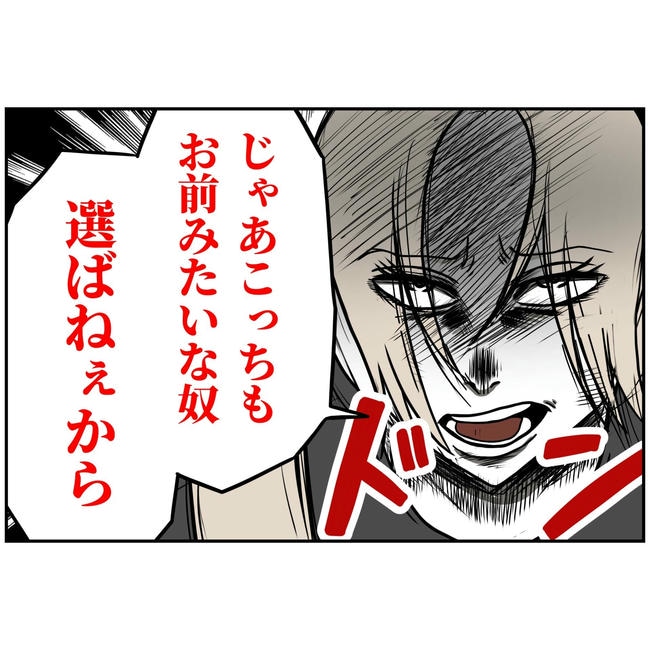 うちの夫は自称起業家！／よういち