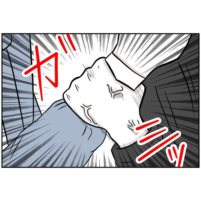 うちの夫は自称起業家！／よういち