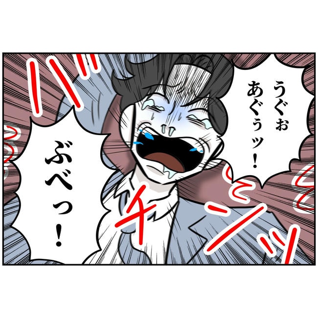 うちの夫は自称起業家！／よういち