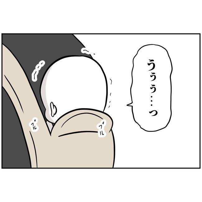 うちの夫は自称起業家！／よういち