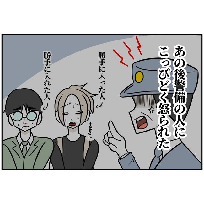 うちの夫は自称起業家!/よういち