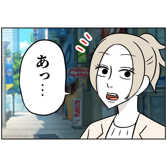 うちの夫は自称起業家！／よういち