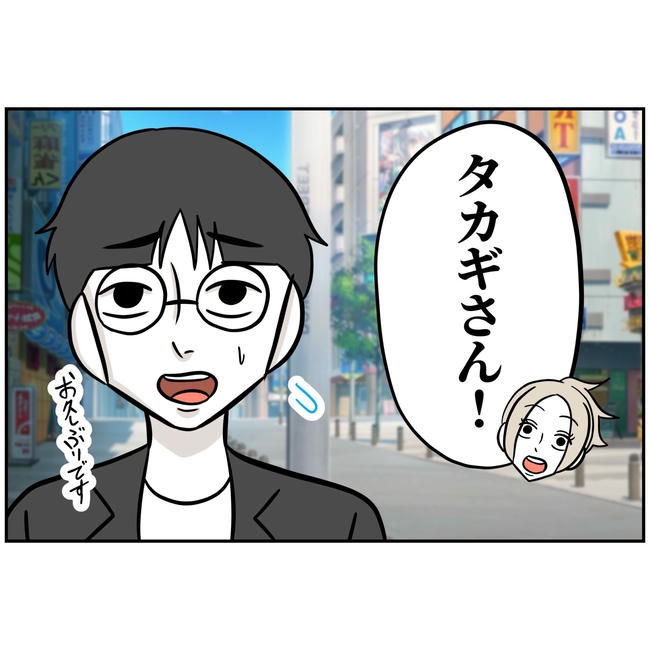 うちの夫は自称起業家！／よういち