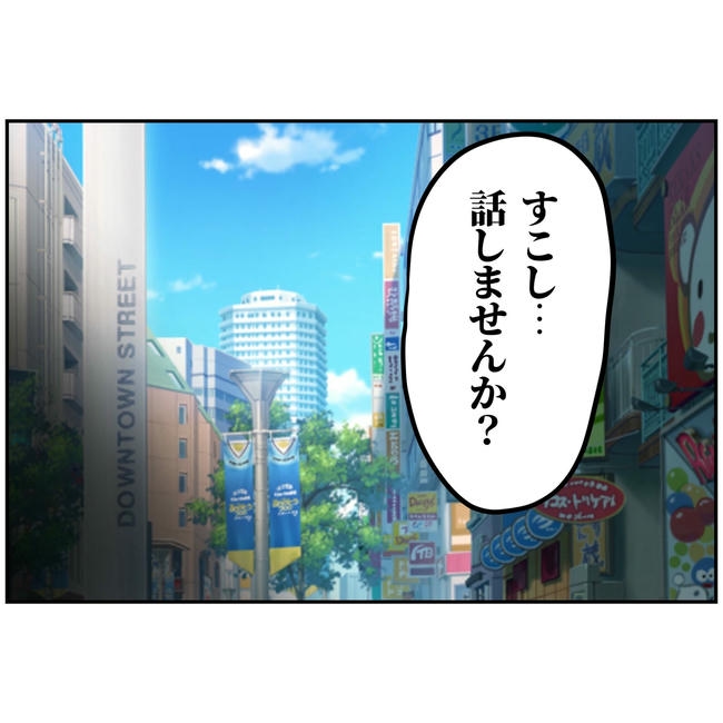 うちの夫は自称起業家！／よういち