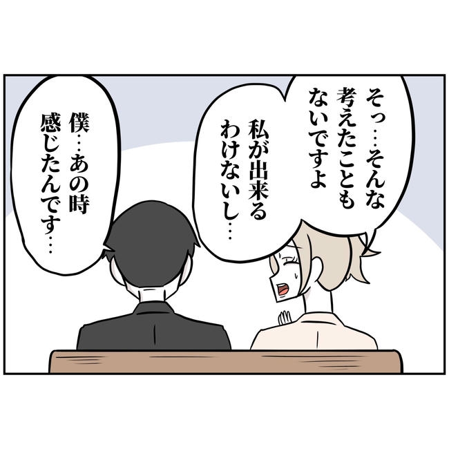 うちの夫は自称起業家！／よういち