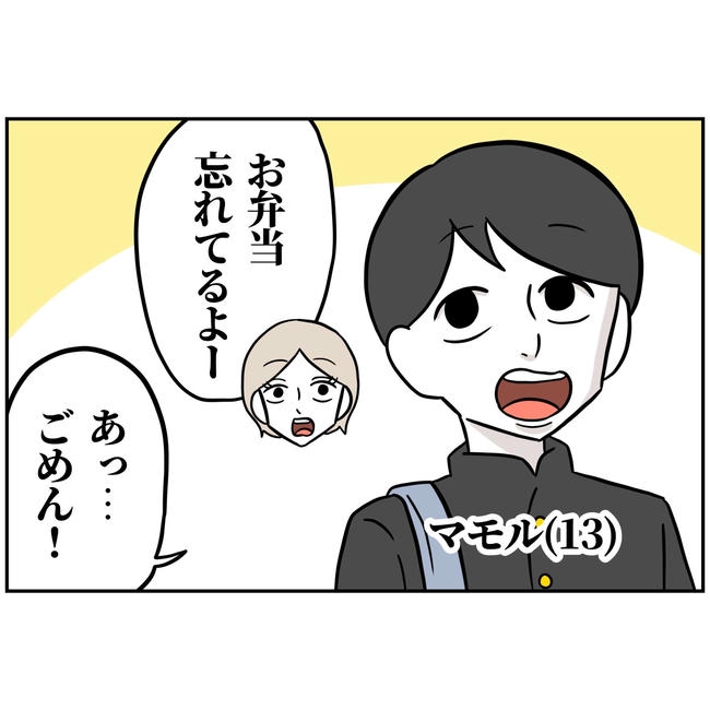 うちの夫は自称起業家!/よういち