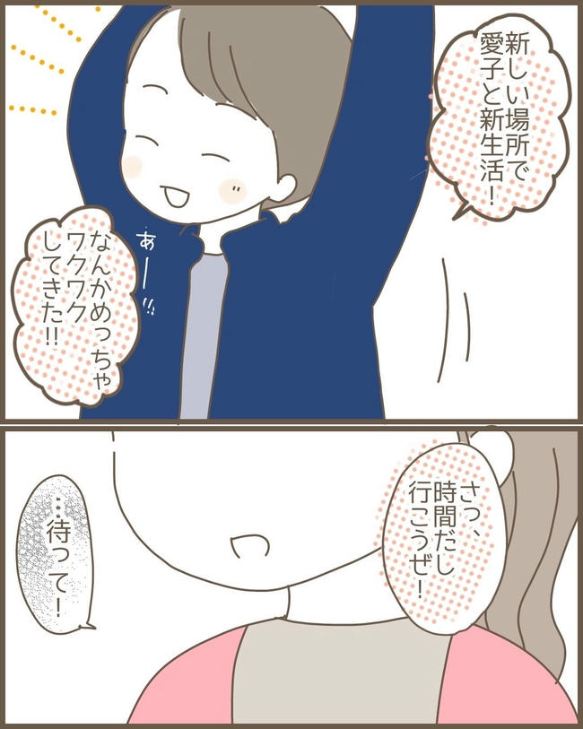 嫁の心姑知らず/まるちゃん