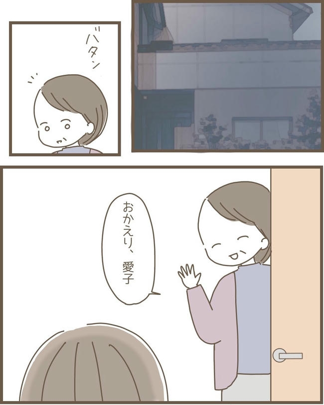 嫁の心姑知らず/まるちゃん