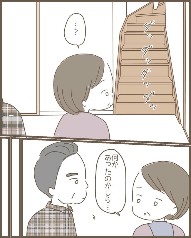 嫁の心姑知らず/まるちゃん