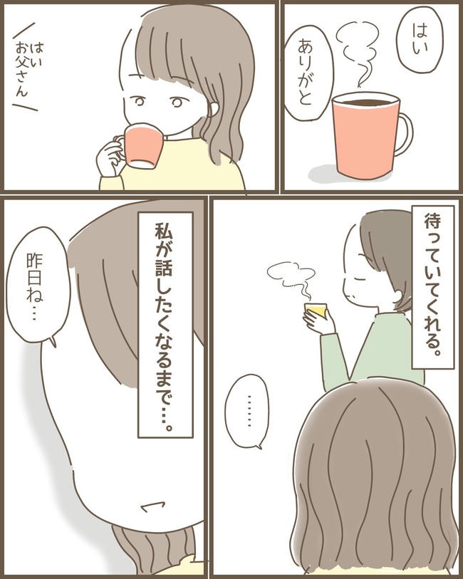 嫁の心姑知らず／まるちゃん