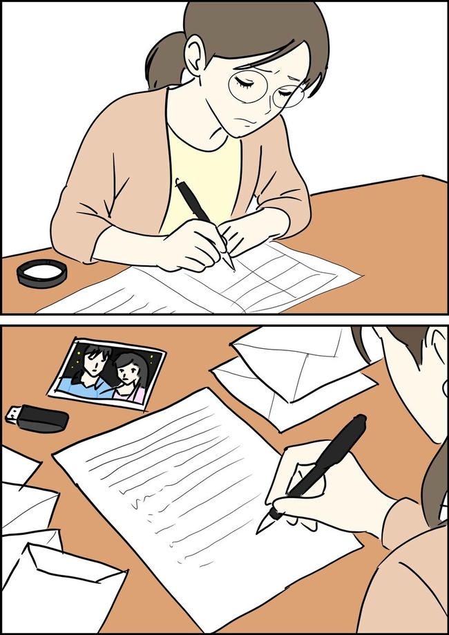 はたけ／罰ゲーム婚