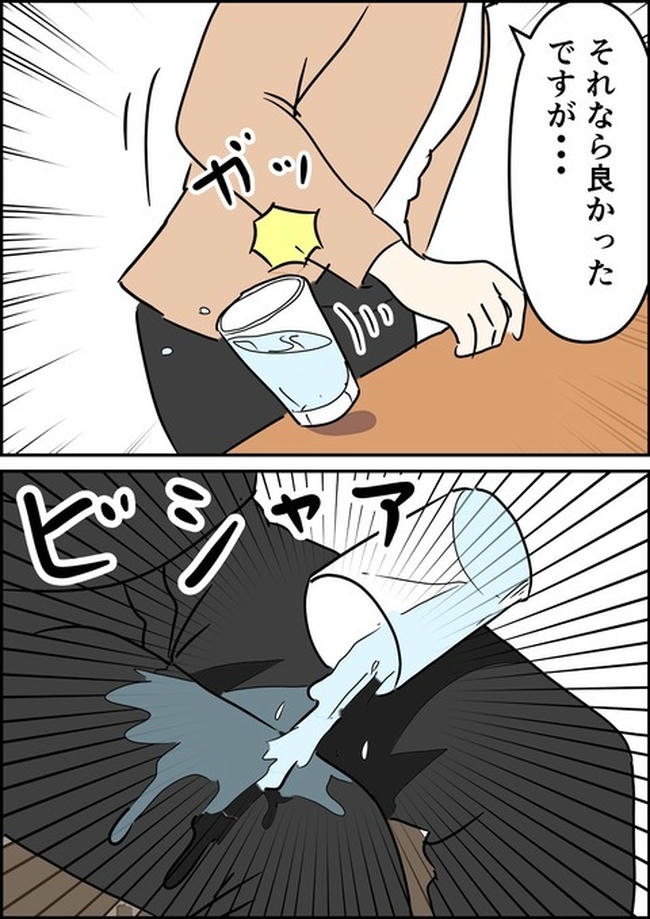 はたけ／罰ゲーム婚