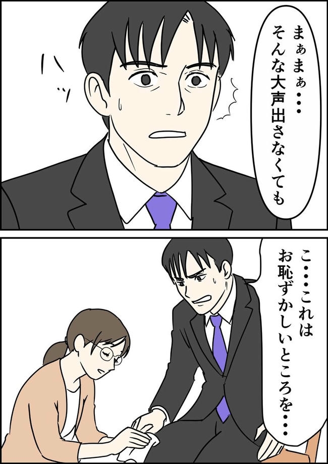 はたけ／罰ゲーム婚