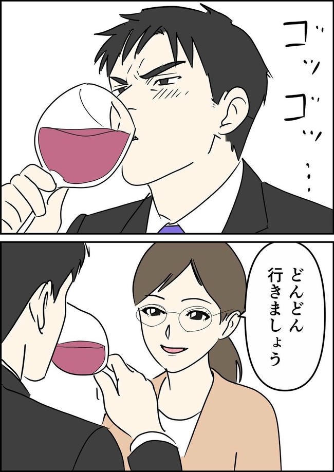 はたけ／罰ゲーム婚