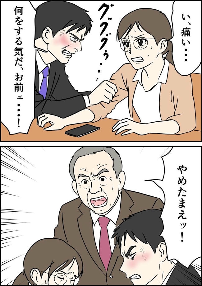 はたけ/罰ゲーム婚