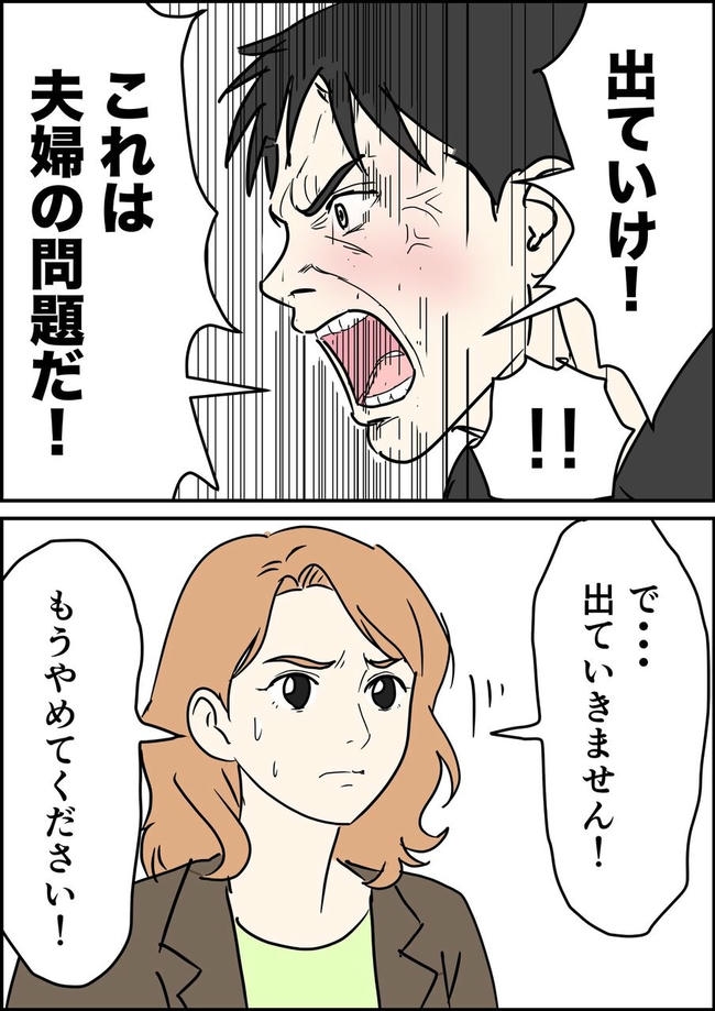 はたけ/罰ゲーム婚