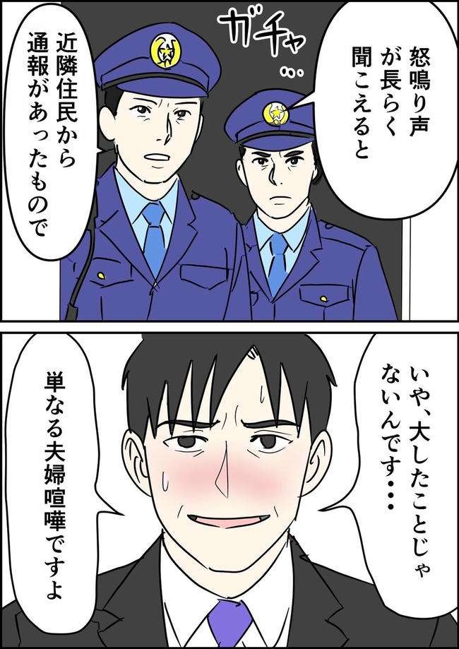 はたけ/罰ゲーム婚