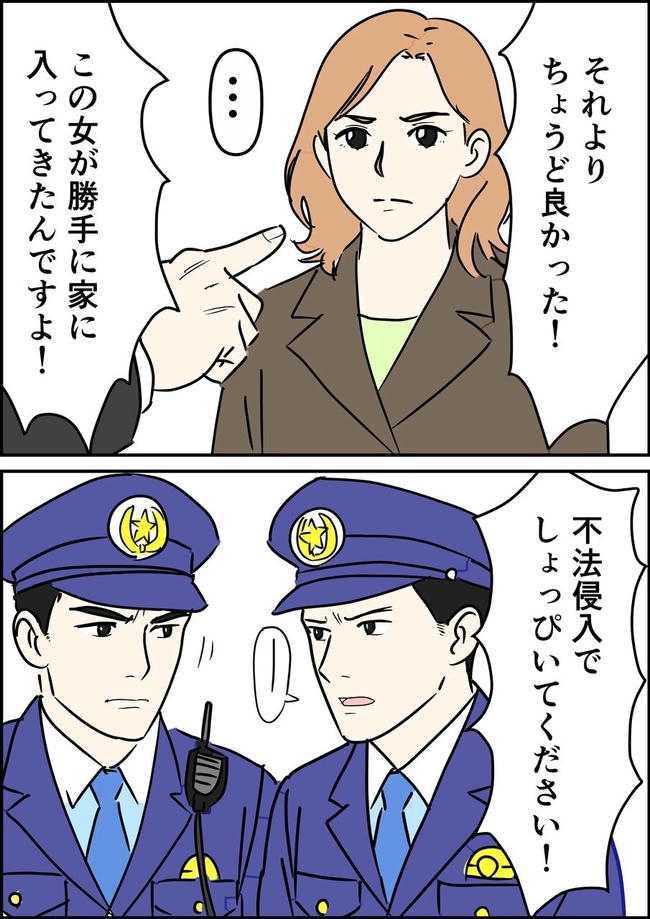 はたけ/罰ゲーム婚