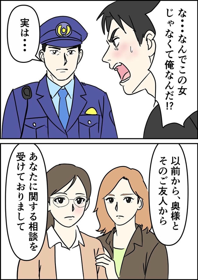 はたけ/罰ゲーム婚