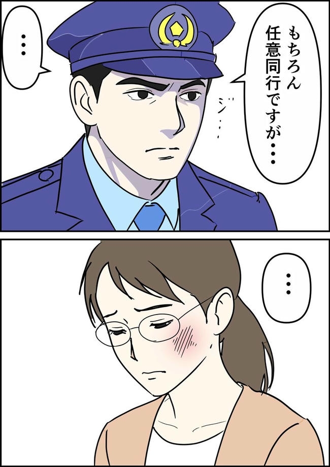 はたけ/罰ゲーム婚