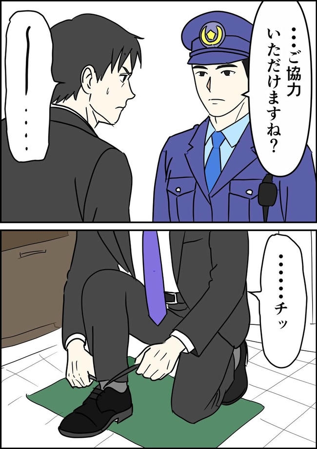 はたけ/罰ゲーム婚