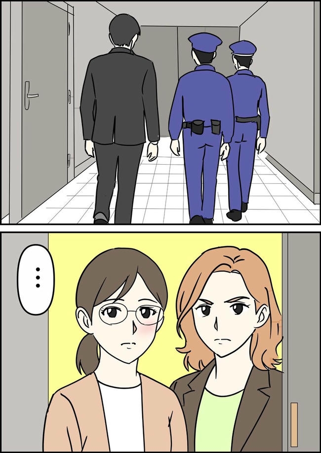 はたけ/罰ゲーム婚