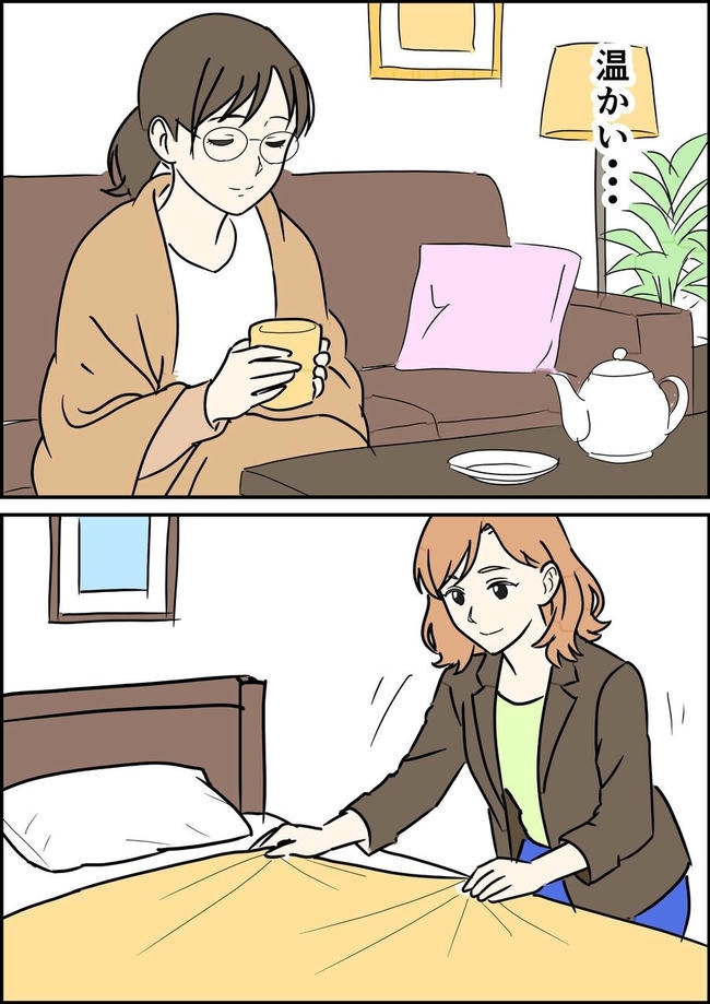 はたけ/罰ゲーム婚