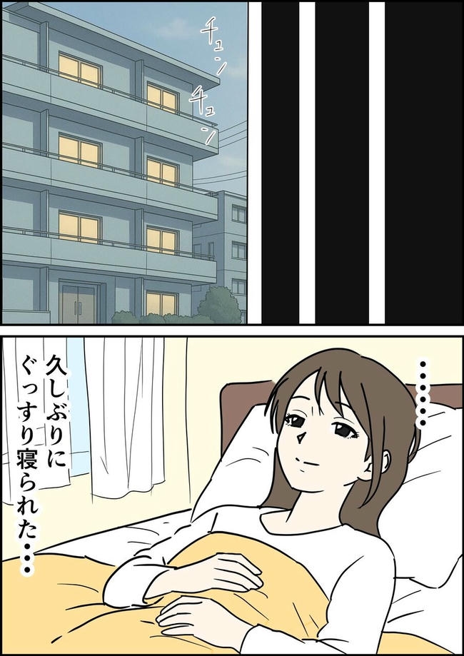 はたけ/罰ゲーム婚