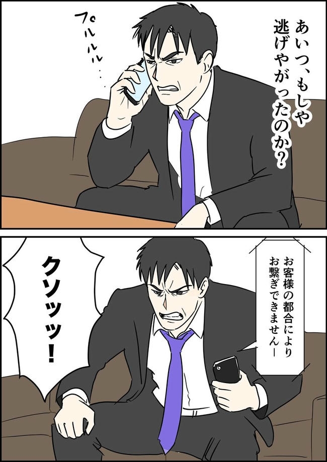 はたけ／罰ゲーム婚