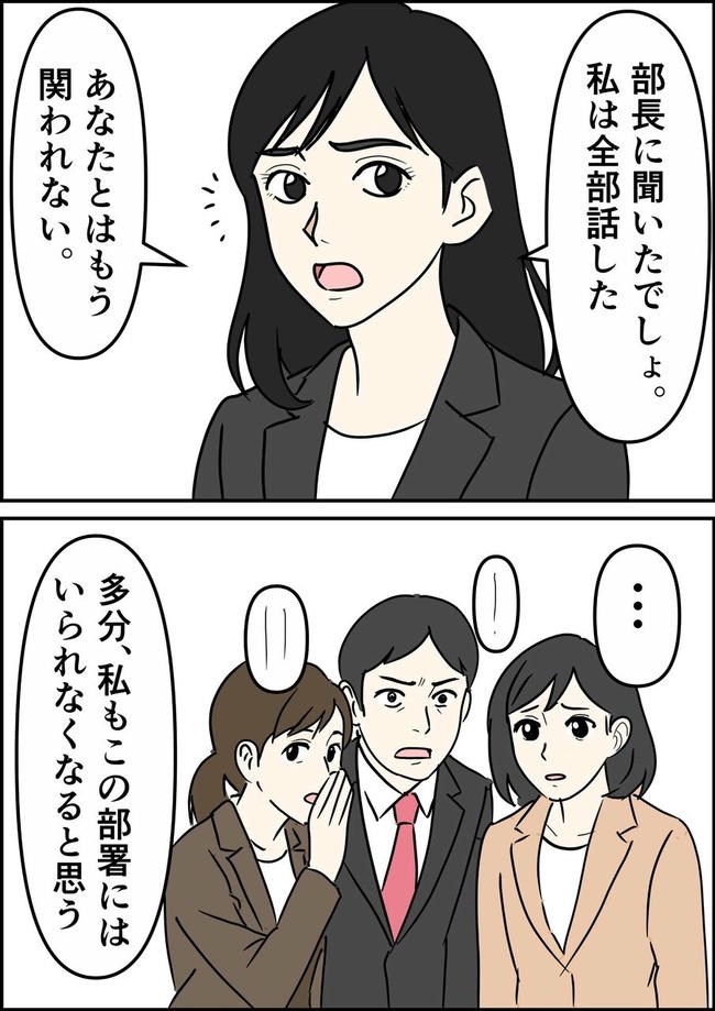 はたけ／罰ゲーム婚