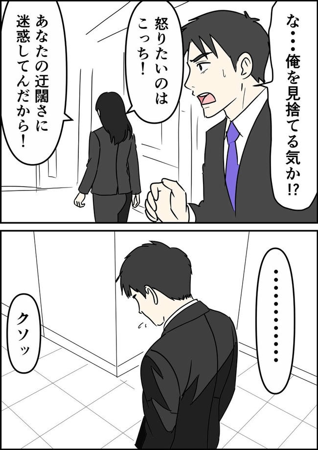 はたけ／罰ゲーム婚