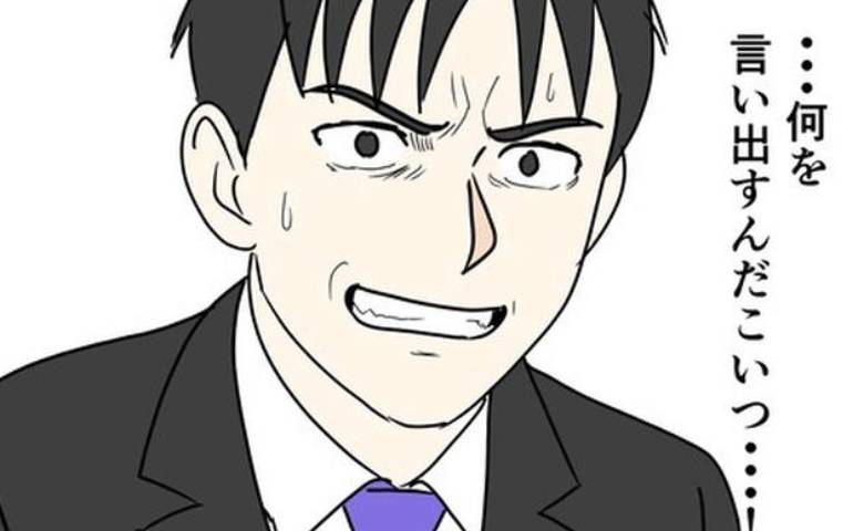 夫「やめろ！」部長夫妻の前で始まった“夫婦クイズ”⇒夫が青ざめ、妻が笑ったワケは！？ #DV夫の末路 14