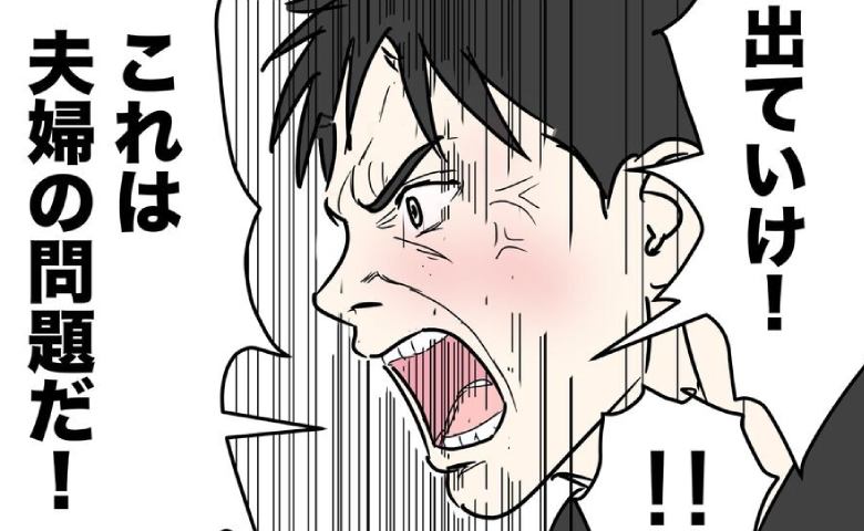 「単なる夫婦喧嘩だ！」と叫ぶDV夫に…警察官が“痛烈な一言”⇒その後、夫の末路は… #DV夫の末路 18