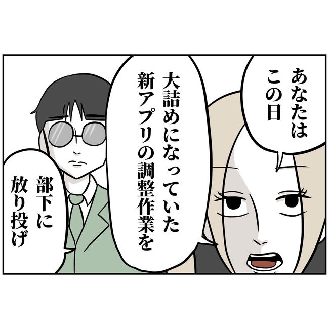 うちの夫は自称起業家!/よういち