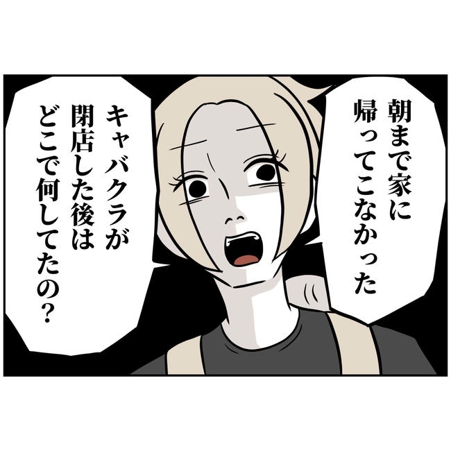 うちの夫は自称起業家!/よういち