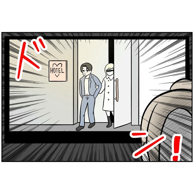 うちの夫は自称起業家!/よういち