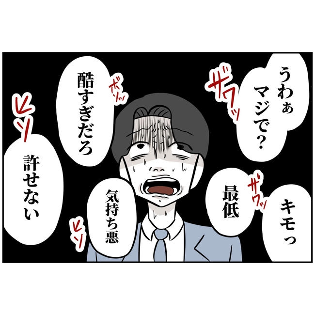 うちの夫は自称起業家!/よういち