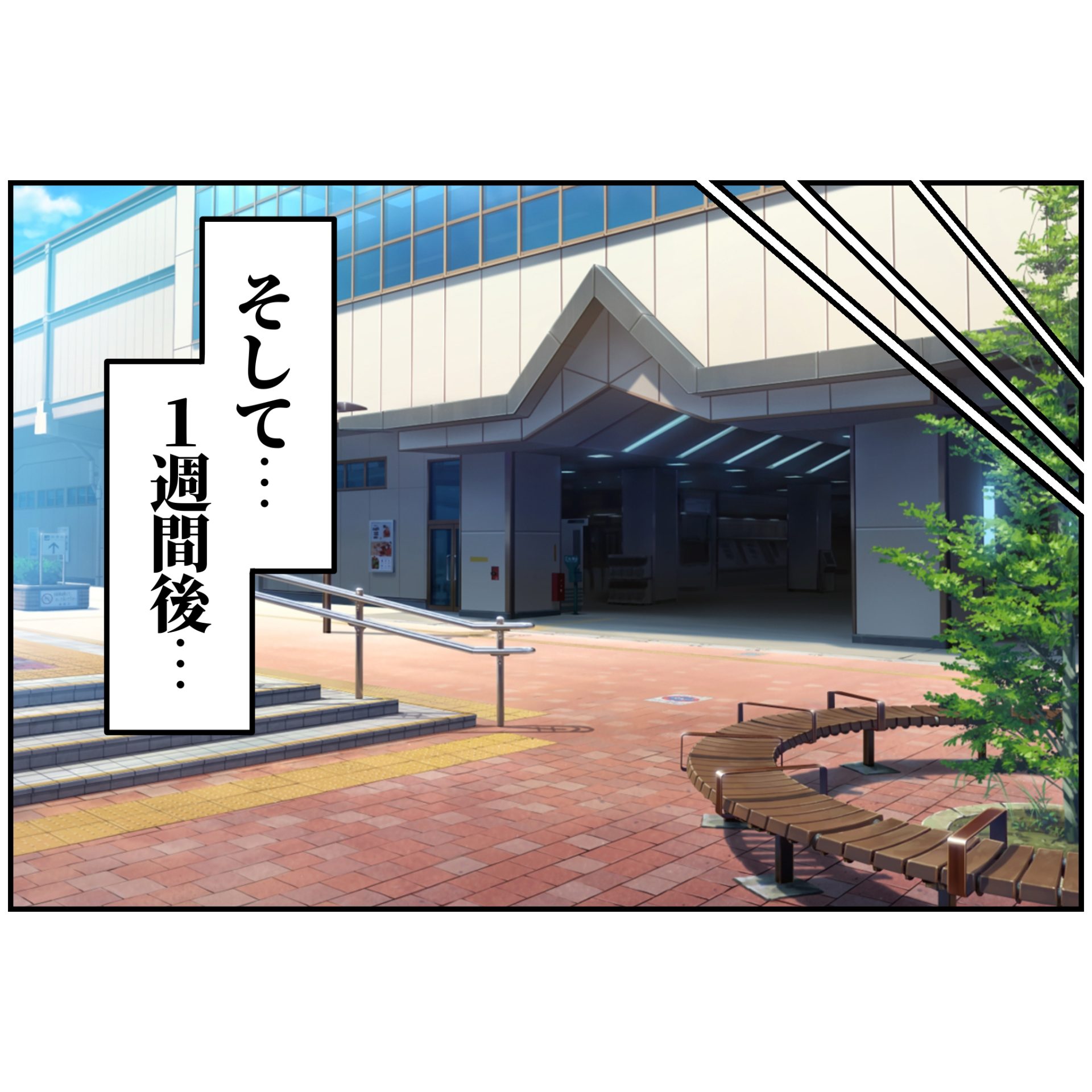 よういち／趣味優先夫