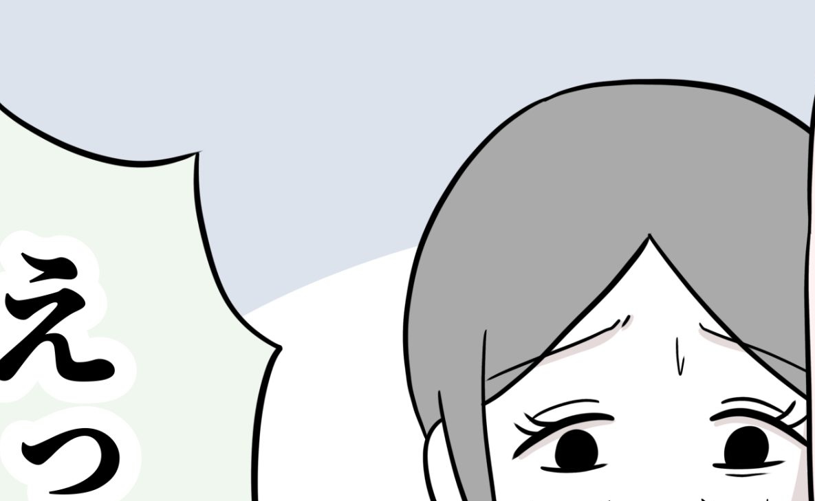 夫の育児放棄で妻が過労入院!妻不在の家に夫の友人が訪問→「え?」現れた女性を見て困惑…一体何が?#趣味を優先する夫 43