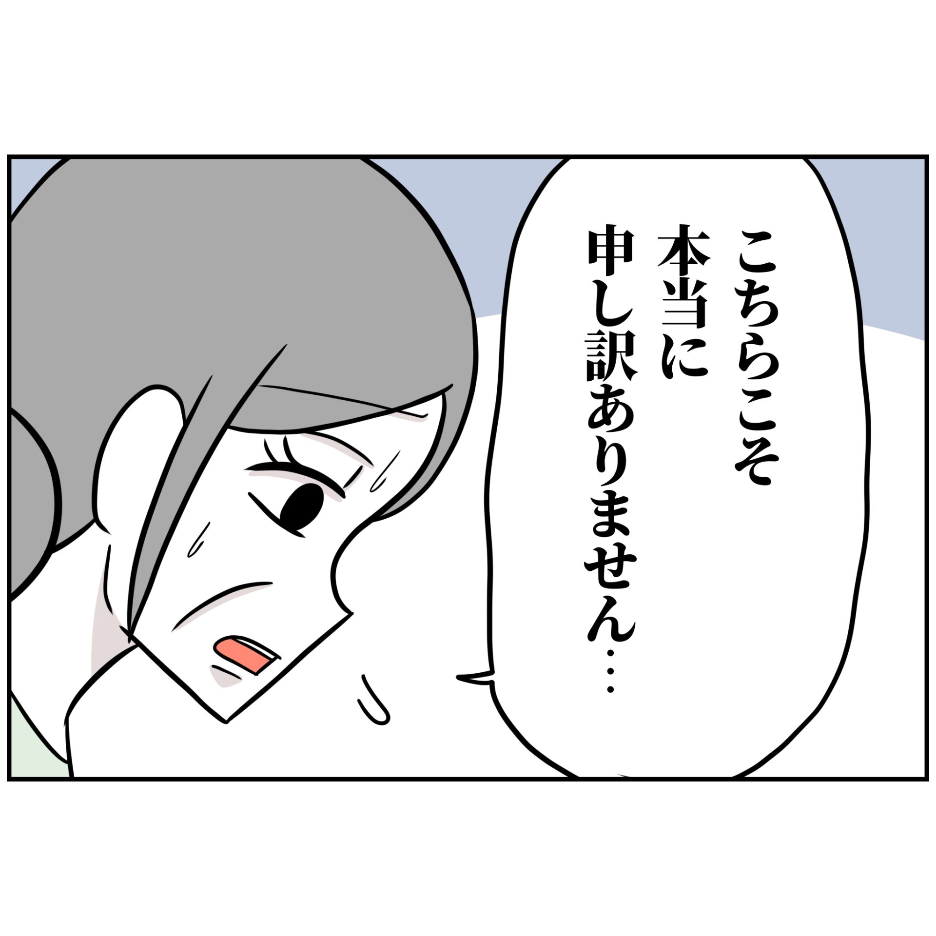 よういち／趣味優先夫