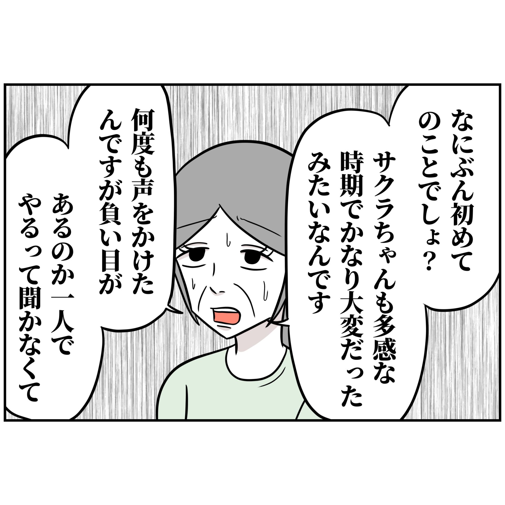 よういち／趣味優先夫