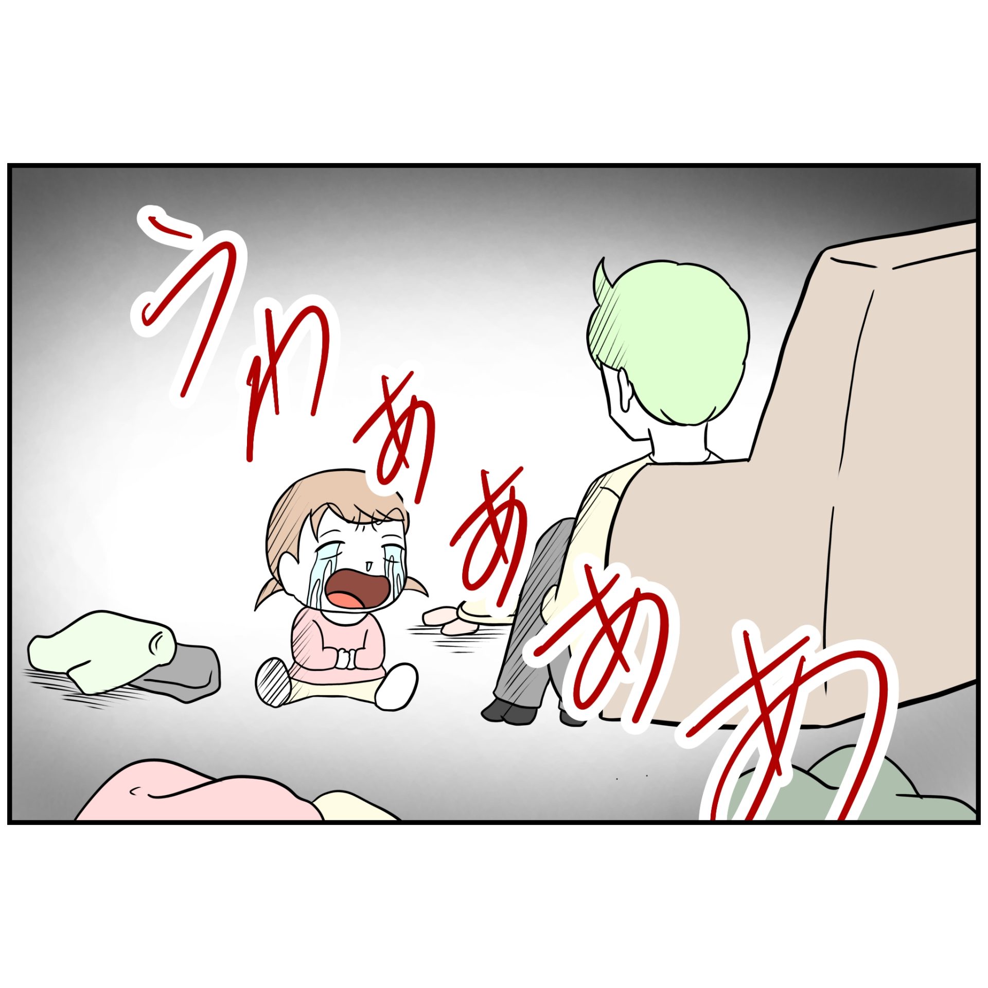 よういち／趣味優先夫