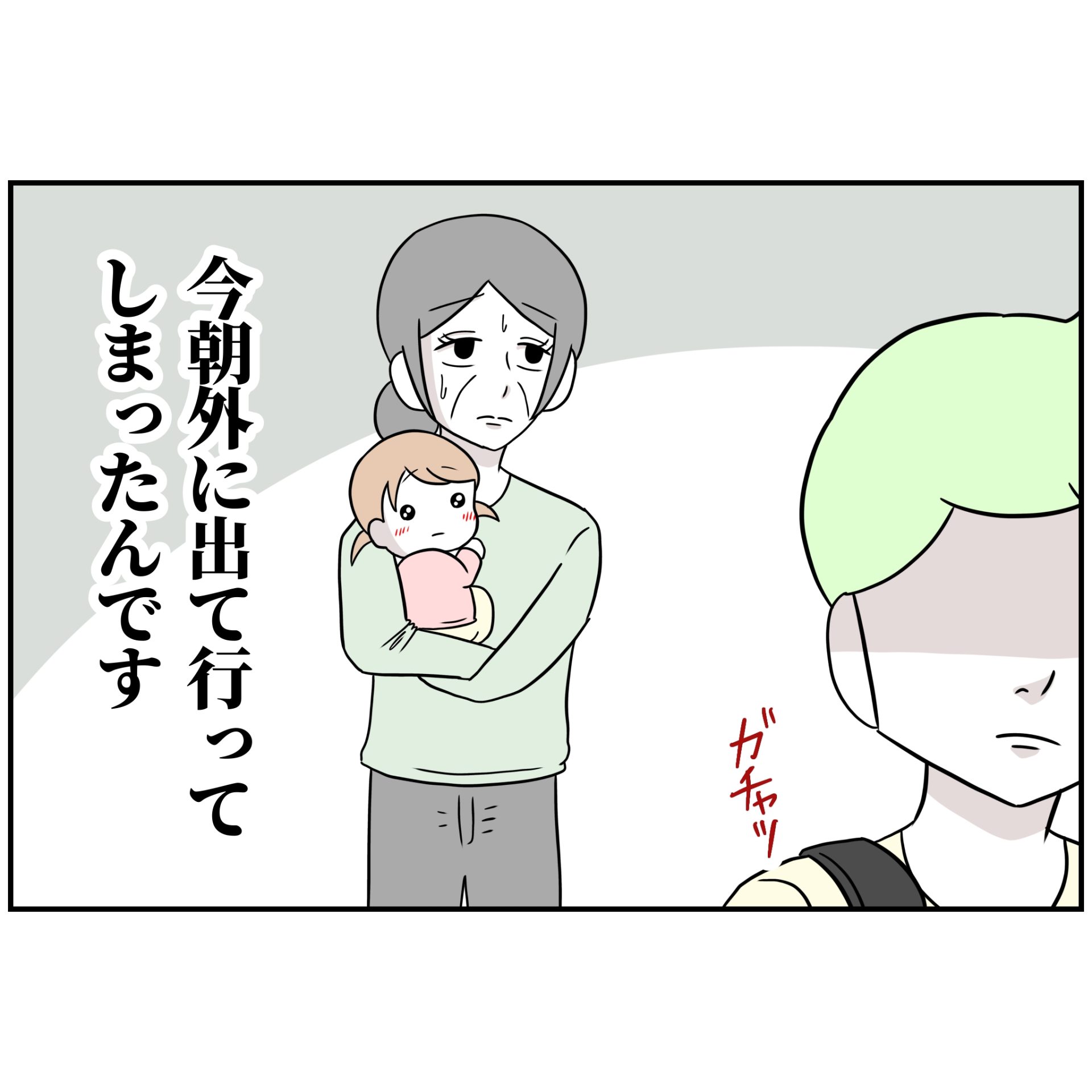 よういち／趣味優先夫