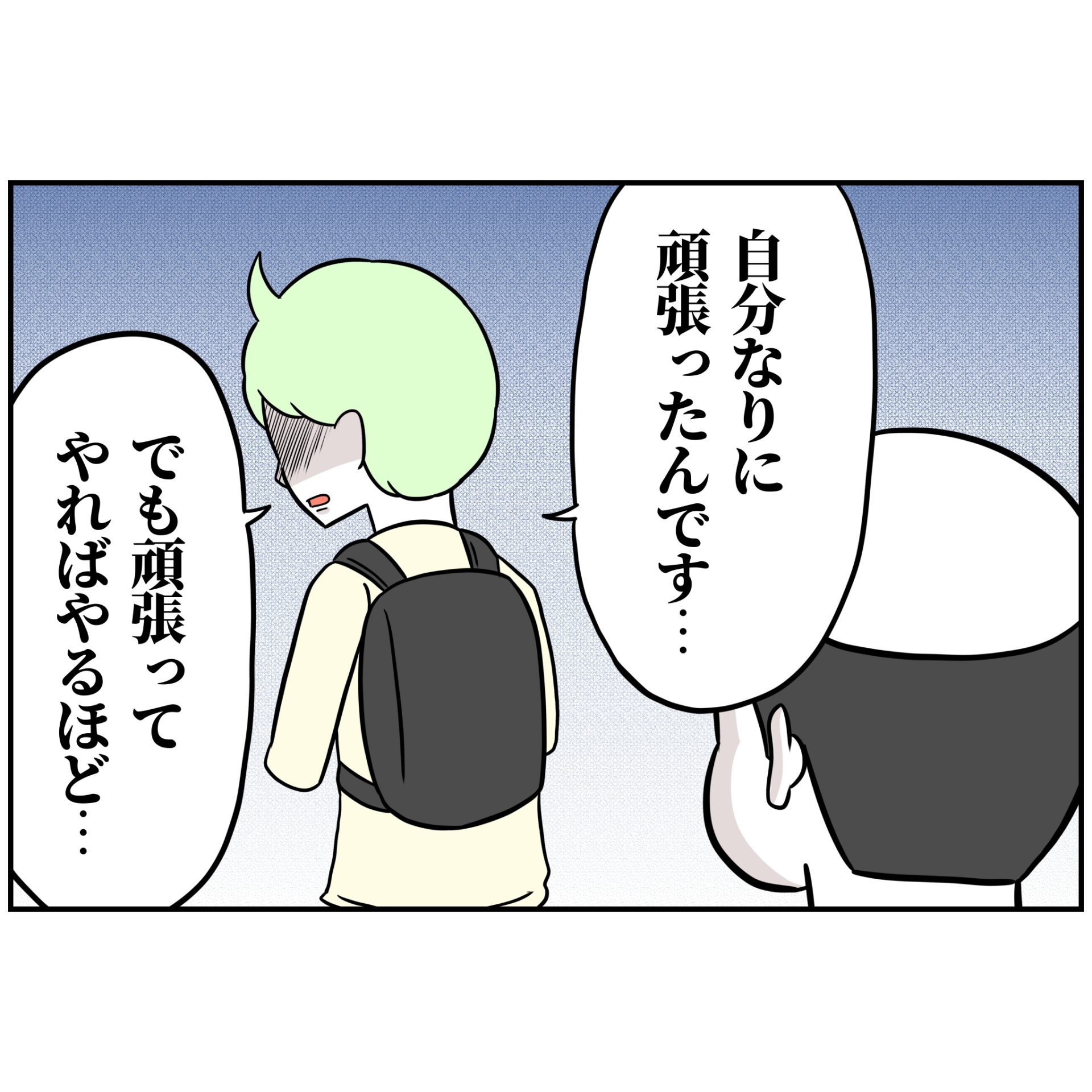 よういち／趣味優先夫