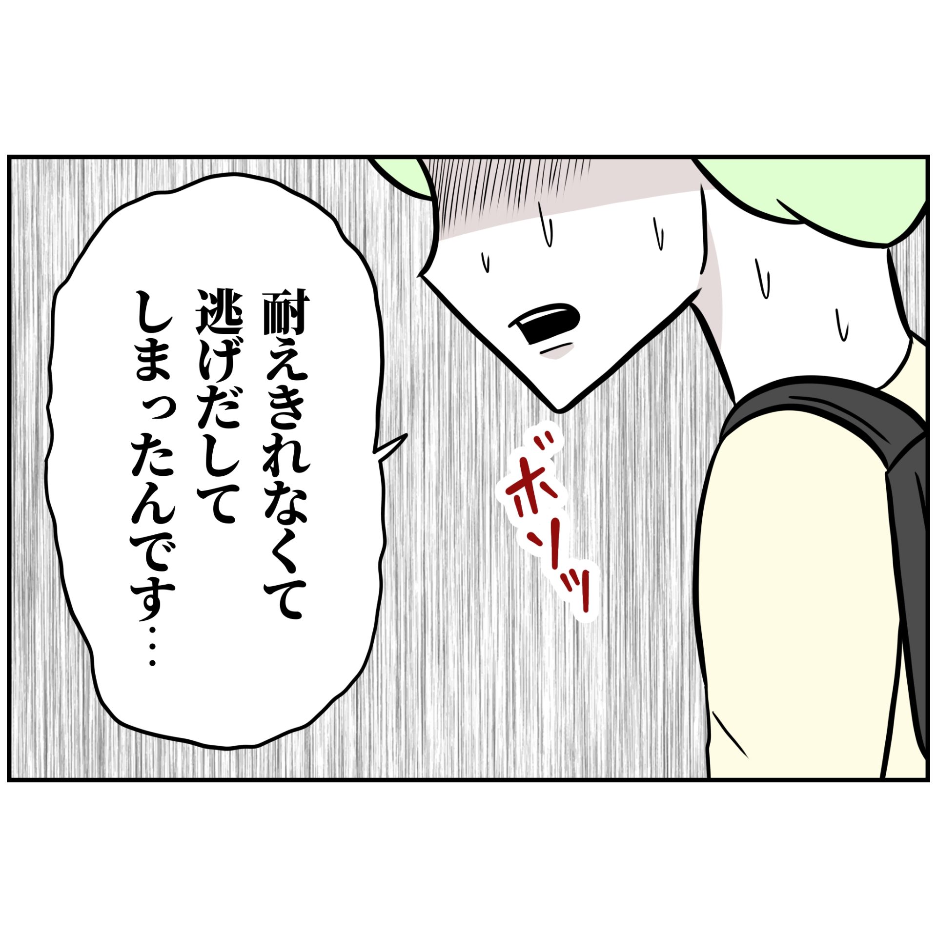 よういち／趣味優先夫