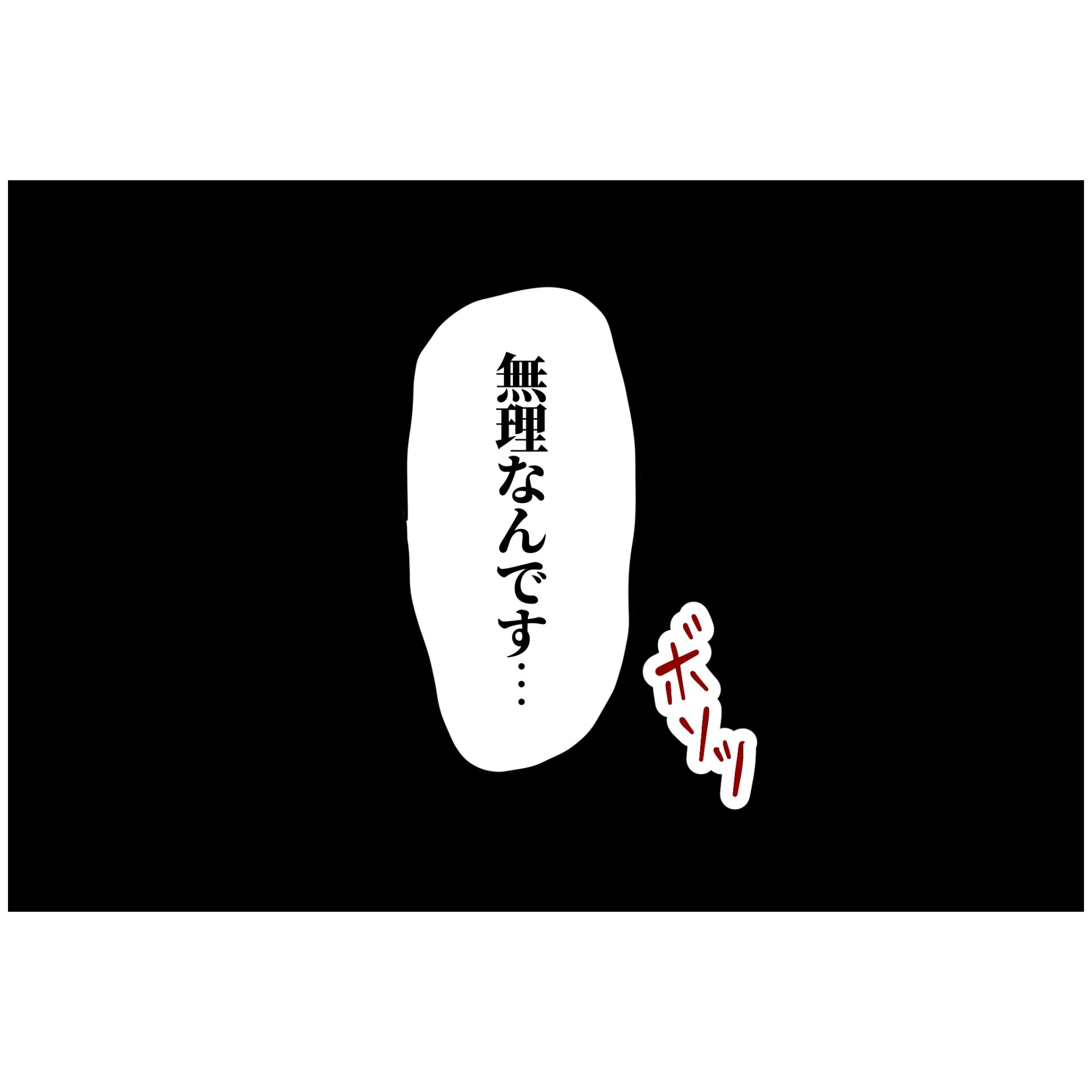 よういち／趣味優先夫