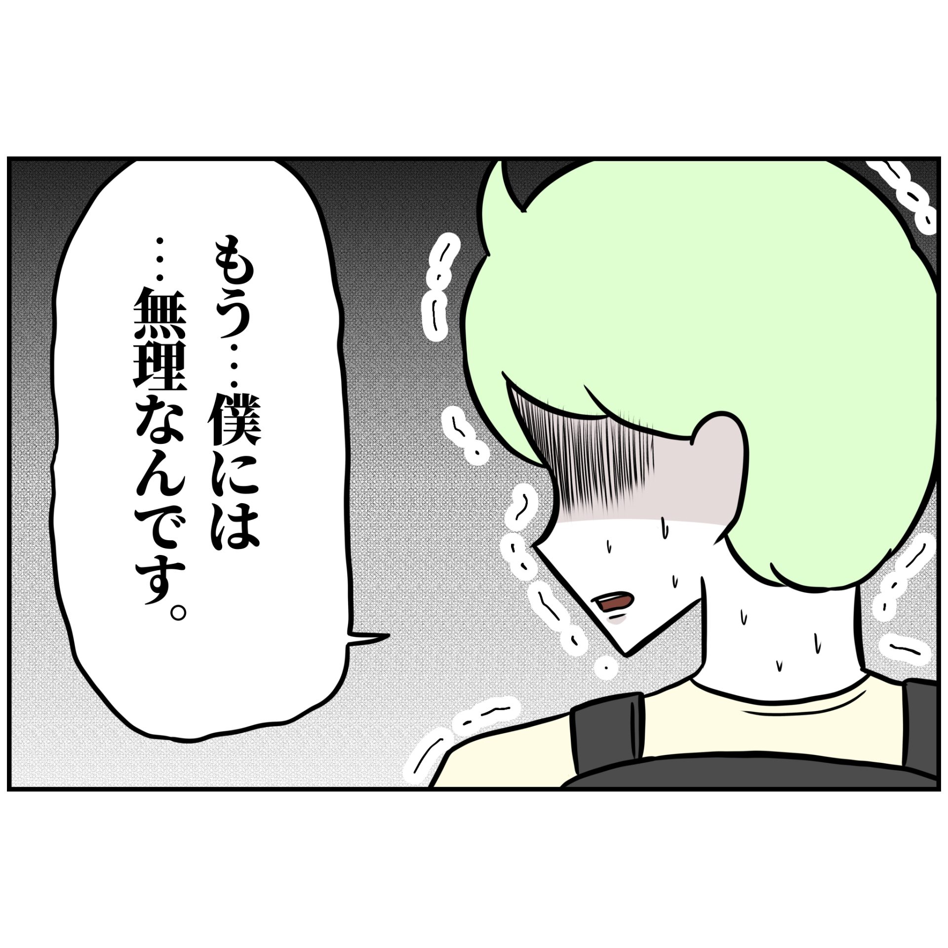 よういち／趣味優先夫