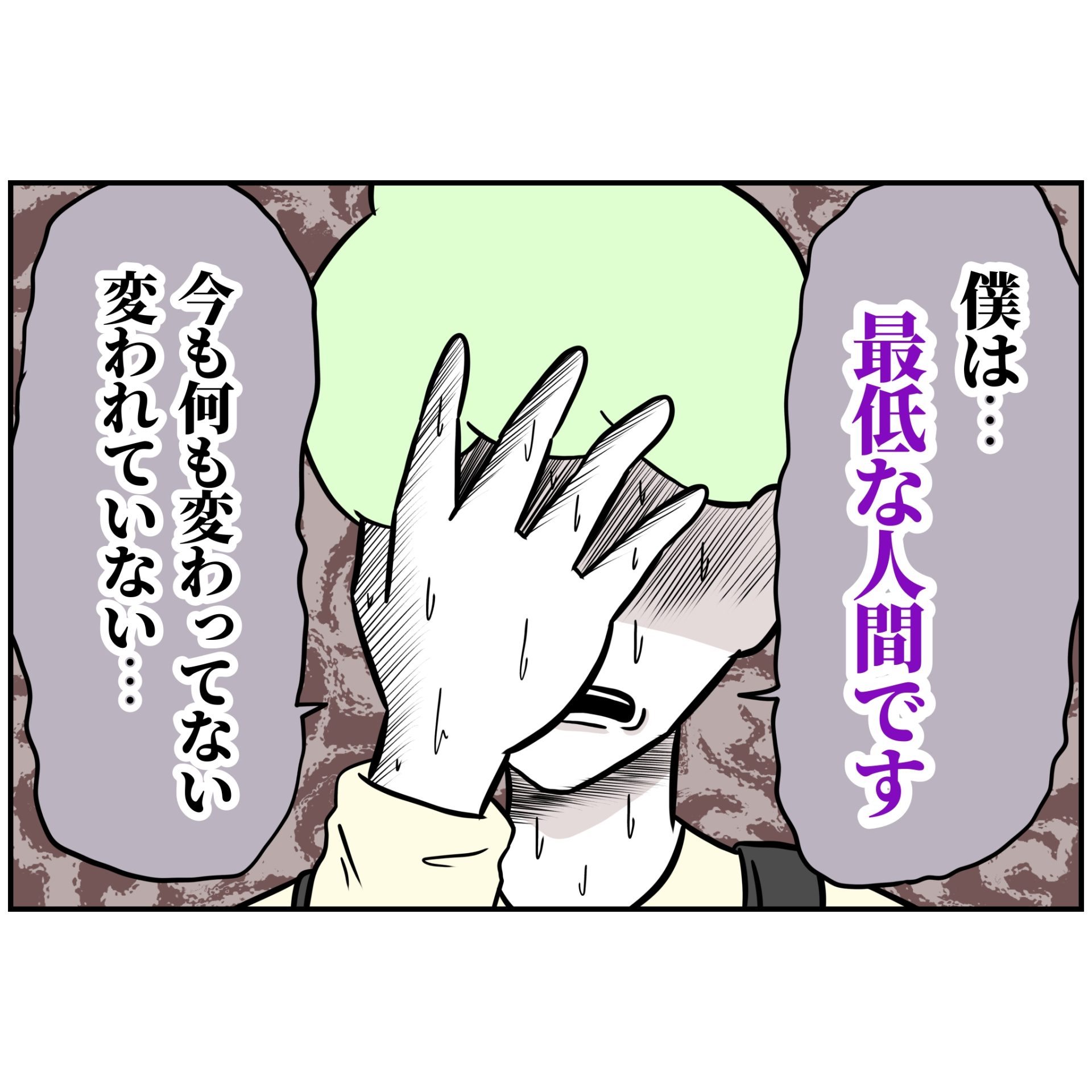 よういち／趣味優先夫